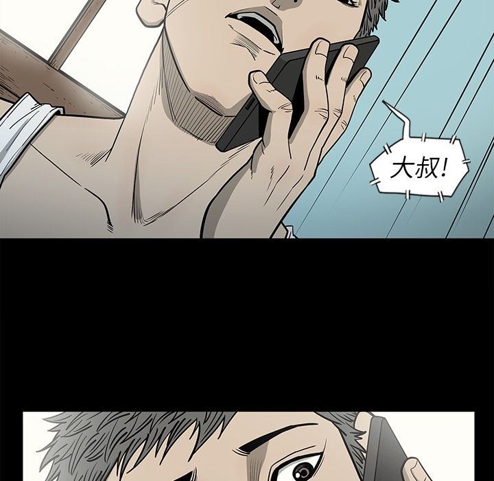 [韩国漫画] 逐步靠近 爱情,巨乳大奶#[99P]-84