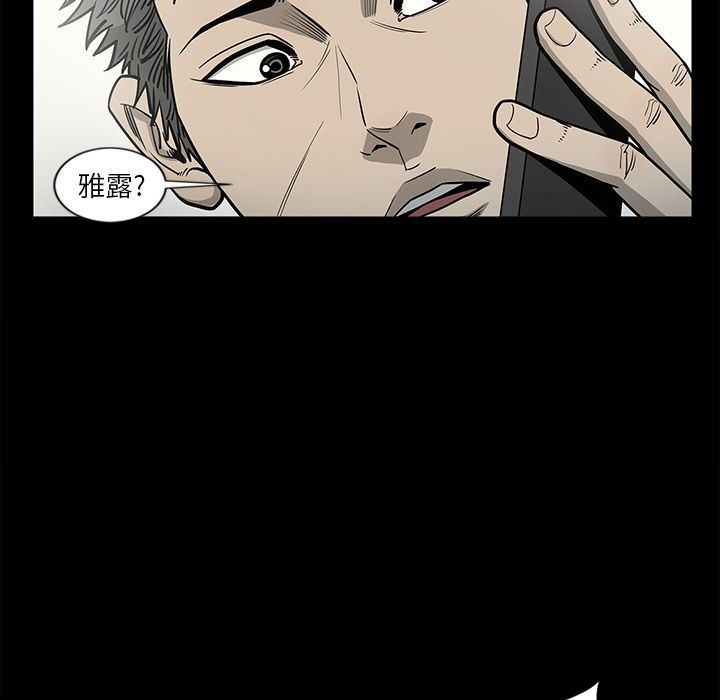 [韩国漫画] 逐步靠近 爱情,巨乳大奶#[99P]-85