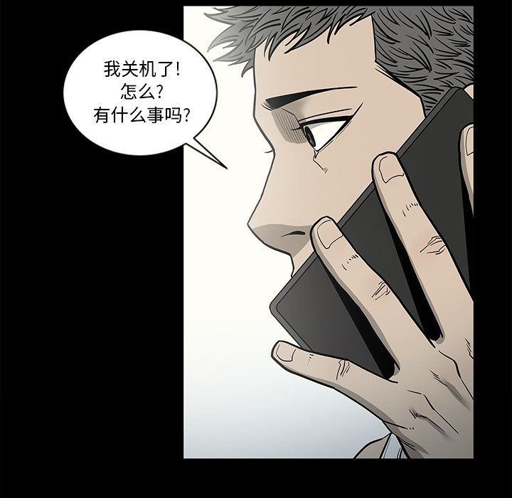 [韩国漫画] 逐步靠近 爱情,巨乳大奶#[99P]-87