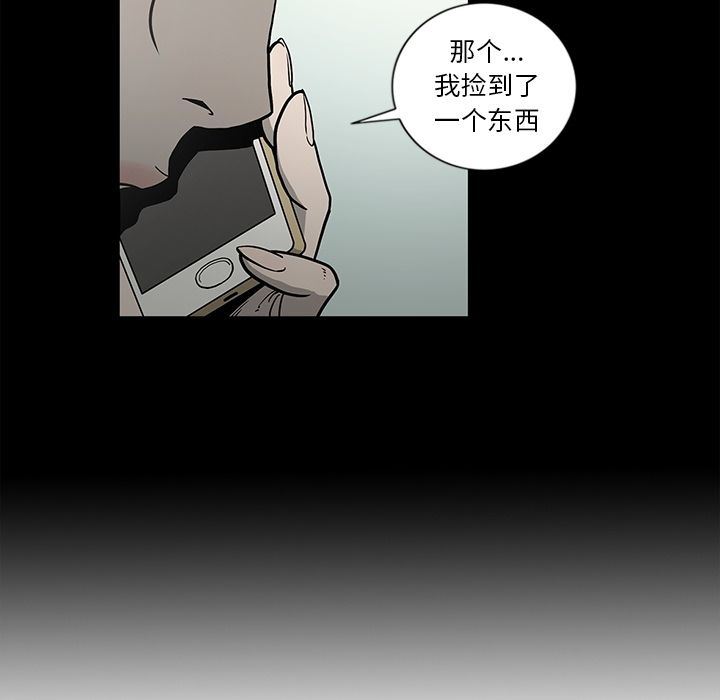 [韩国漫画] 逐步靠近 爱情,巨乳大奶#[99P]-89