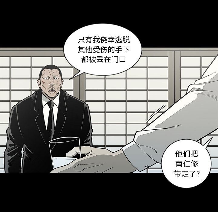 [韩国漫画] 逐步靠近 爱情,巨乳大奶#[99P]-9