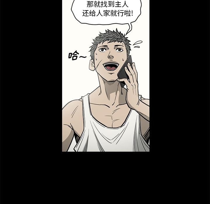 [韩国漫画] 逐步靠近 爱情,巨乳大奶#[99P]-93