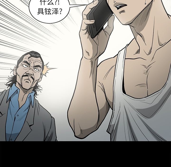 [韩国漫画] 逐步靠近 爱情,巨乳大奶#[99P]-97