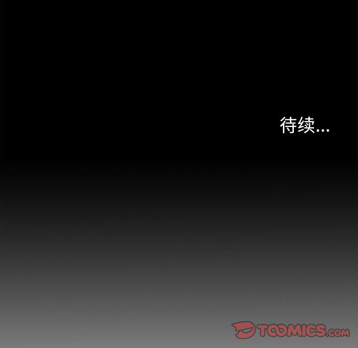 [韩国漫画] 逐步靠近 爱情,巨乳大奶#[99P]-98