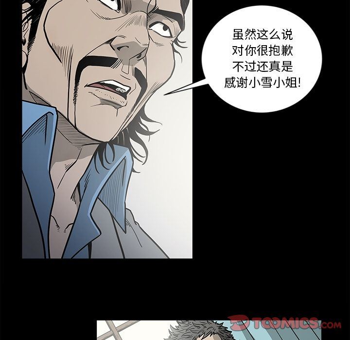 [韩国漫画] 逐步靠近 爱情,巨乳大奶#[96P]-14