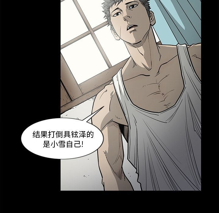 [韩国漫画] 逐步靠近 爱情,巨乳大奶#[96P]-15