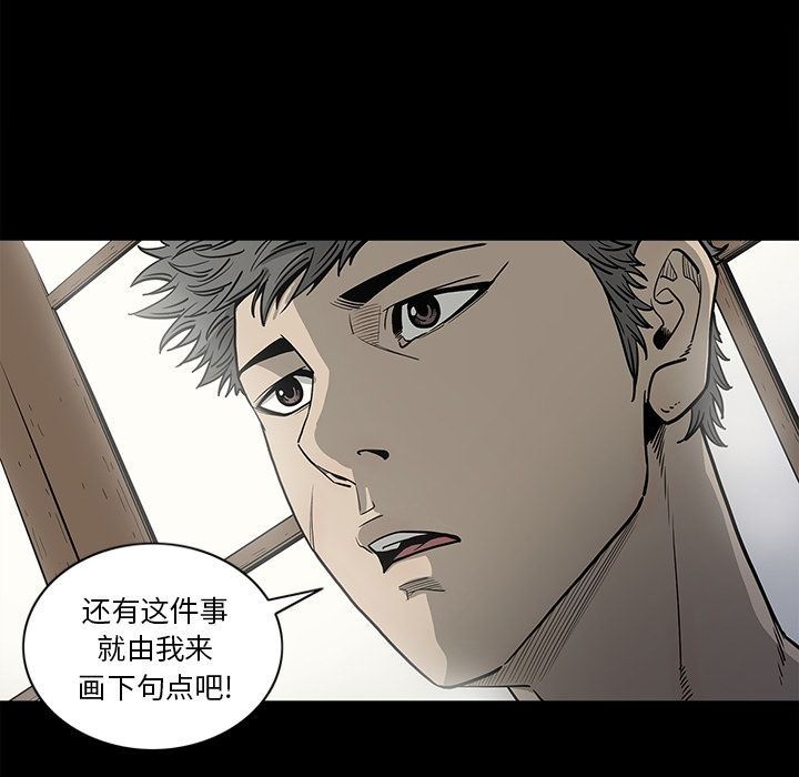 [韩国漫画] 逐步靠近 爱情,巨乳大奶#[96P]-16
