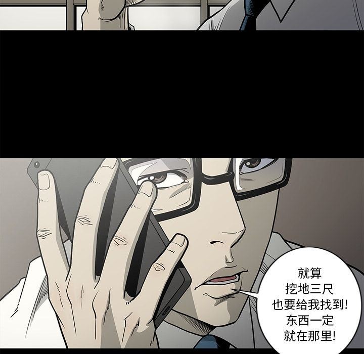 [韩国漫画] 逐步靠近 爱情,巨乳大奶#[96P]-23