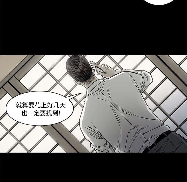 [韩国漫画] 逐步靠近 爱情,巨乳大奶#[96P]-24