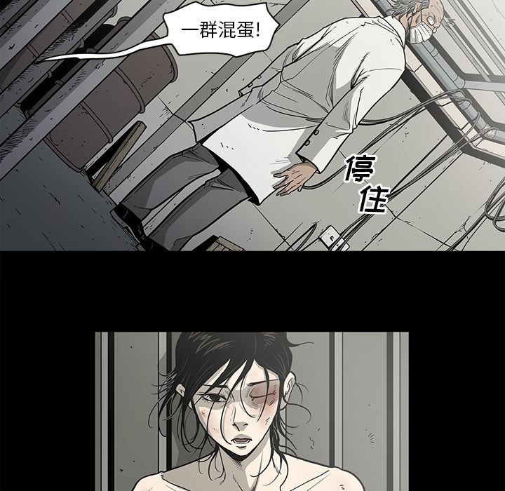 [韩国漫画] 逐步靠近 爱情,巨乳大奶#[96P]-35