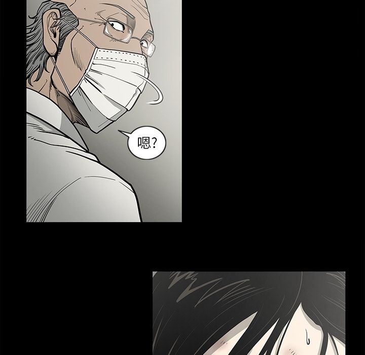 [韩国漫画] 逐步靠近 爱情,巨乳大奶#[96P]-37