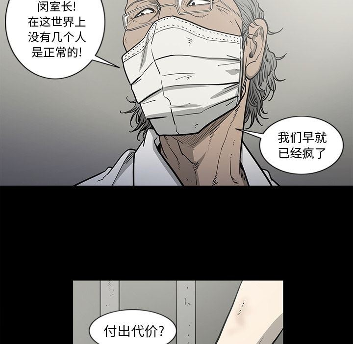 [韩国漫画] 逐步靠近 爱情,巨乳大奶#[96P]-39