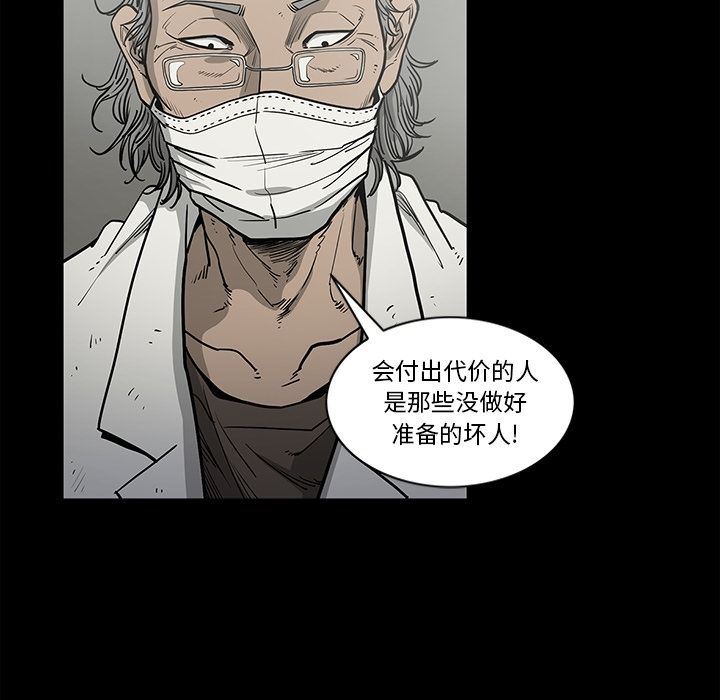 [韩国漫画] 逐步靠近 爱情,巨乳大奶#[96P]-41