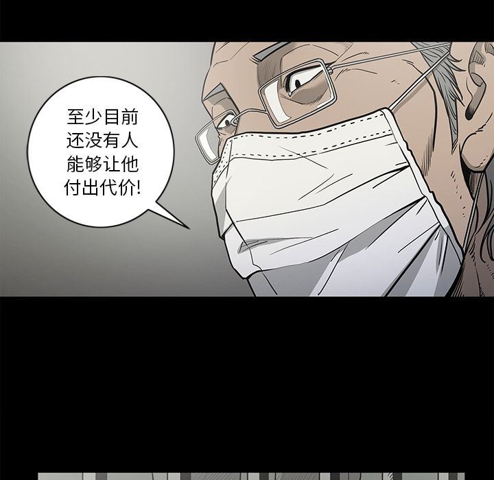 [韩国漫画] 逐步靠近 爱情,巨乳大奶#[96P]-43