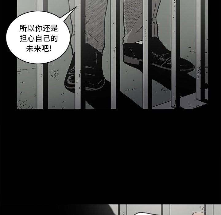 [韩国漫画] 逐步靠近 爱情,巨乳大奶#[96P]-44