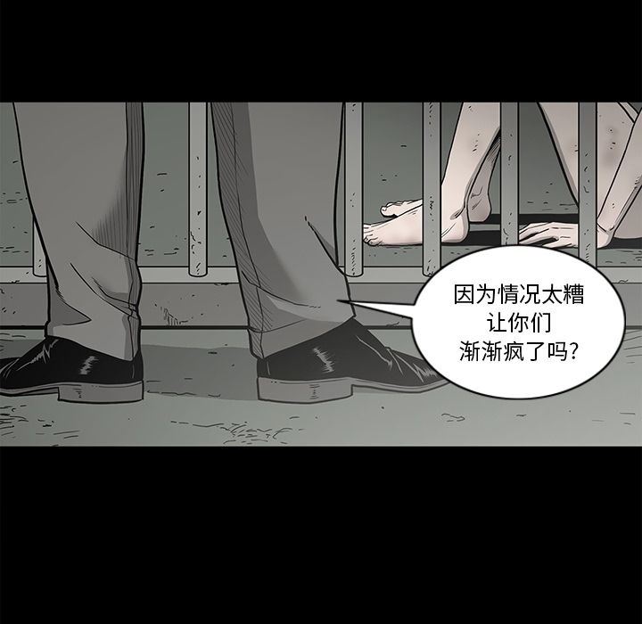 [韩国漫画] 逐步靠近 爱情,巨乳大奶#[96P]-47