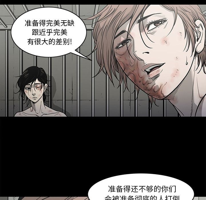 [韩国漫画] 逐步靠近 爱情,巨乳大奶#[96P]-48