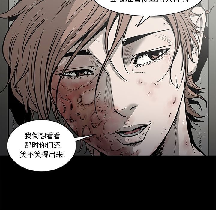[韩国漫画] 逐步靠近 爱情,巨乳大奶#[96P]-49