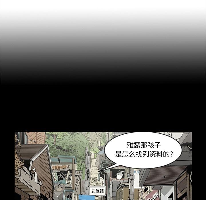 [韩国漫画] 逐步靠近 爱情,巨乳大奶#[96P]-5
