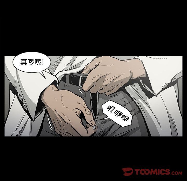 [韩国漫画] 逐步靠近 爱情,巨乳大奶#[96P]-50