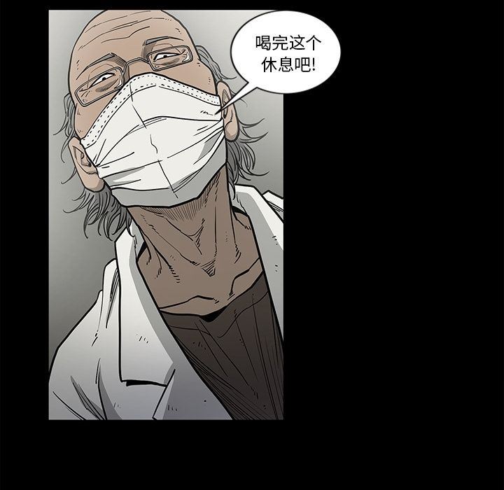 [韩国漫画] 逐步靠近 爱情,巨乳大奶#[96P]-52