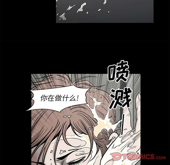 [韩国漫画] 逐步靠近 爱情,巨乳大奶#[96P]-54