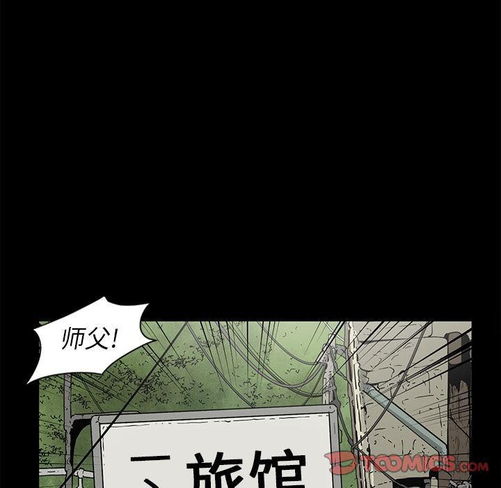 [韩国漫画] 逐步靠近 爱情,巨乳大奶#[96P]-62