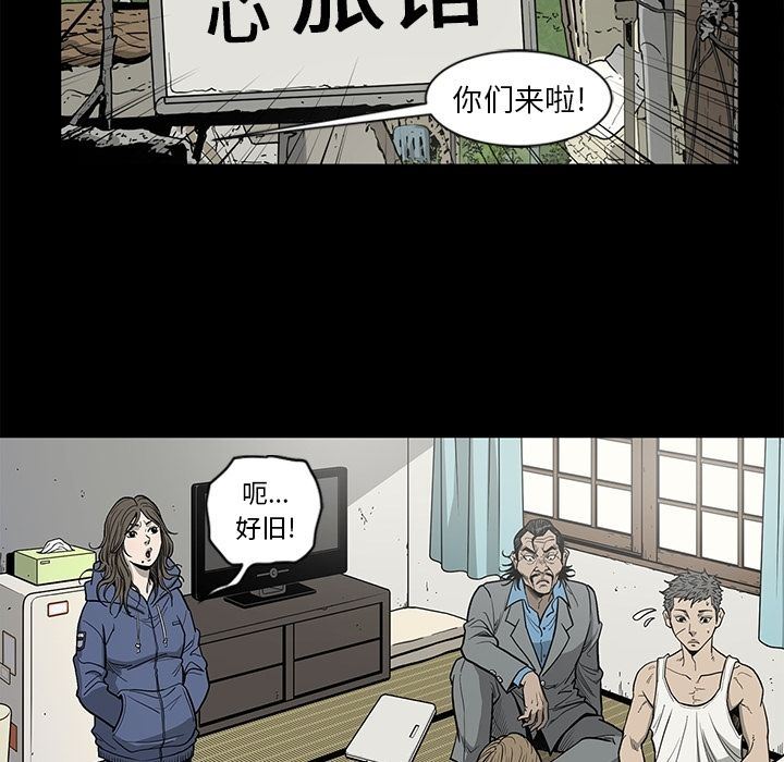 [韩国漫画] 逐步靠近 爱情,巨乳大奶#[96P]-63