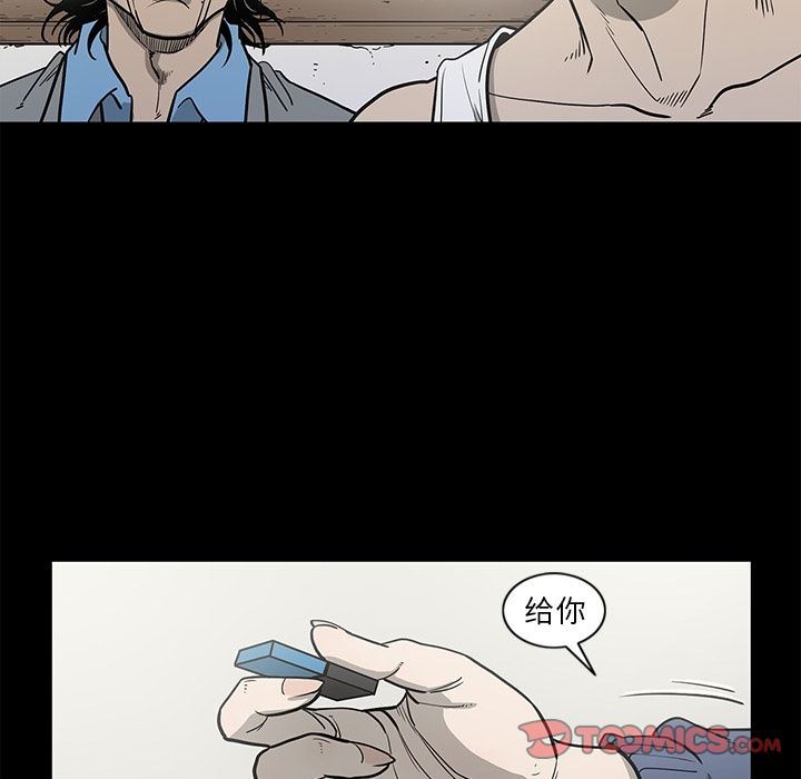 [韩国漫画] 逐步靠近 爱情,巨乳大奶#[96P]-66