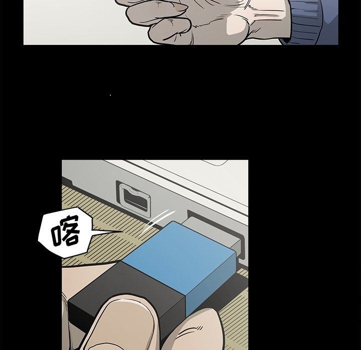 [韩国漫画] 逐步靠近 爱情,巨乳大奶#[96P]-67