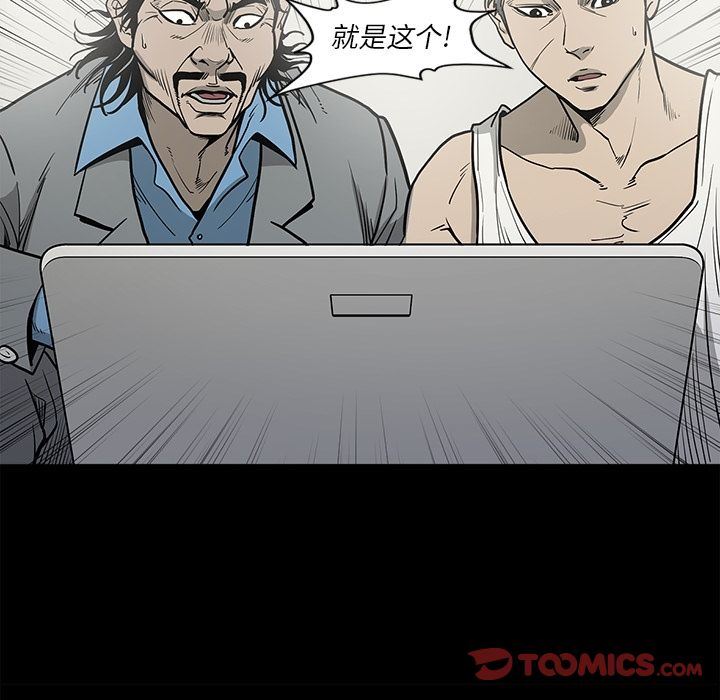 [韩国漫画] 逐步靠近 爱情,巨乳大奶#[96P]-70