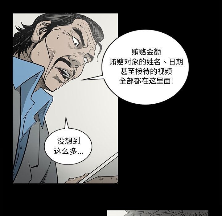 [韩国漫画] 逐步靠近 爱情,巨乳大奶#[96P]-71