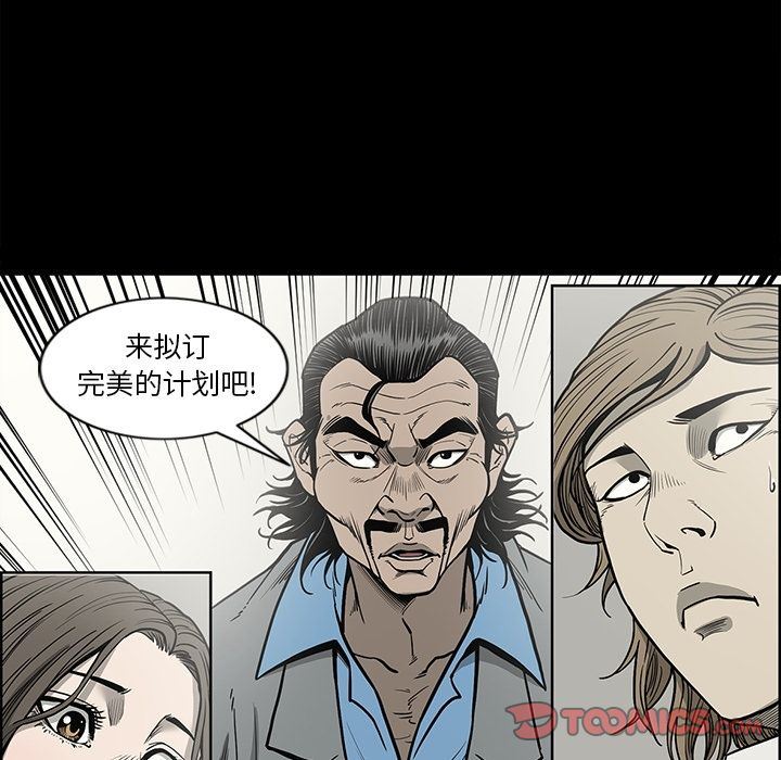 [韩国漫画] 逐步靠近 爱情,巨乳大奶#[96P]-74