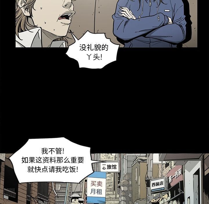 [韩国漫画] 逐步靠近 爱情,巨乳大奶#[96P]-77