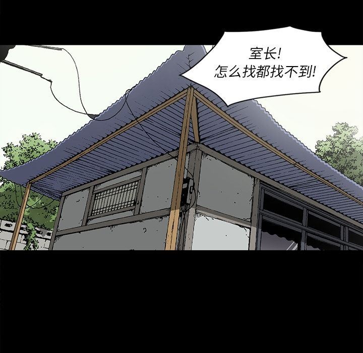 [韩国漫画] 逐步靠近 爱情,巨乳大奶#[96P]-80
