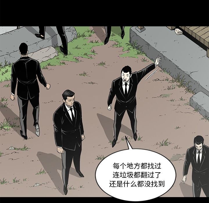 [韩国漫画] 逐步靠近 爱情,巨乳大奶#[96P]-81