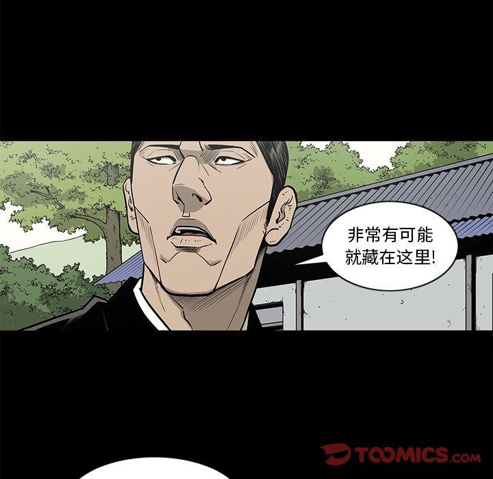 [韩国漫画] 逐步靠近 爱情,巨乳大奶#[96P]-82