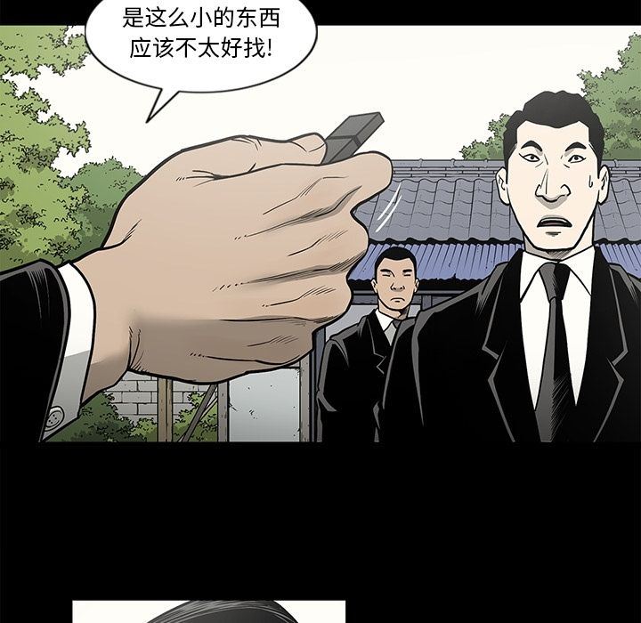 [韩国漫画] 逐步靠近 爱情,巨乳大奶#[96P]-83