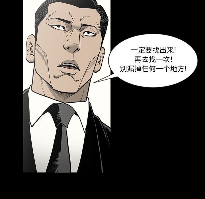 [韩国漫画] 逐步靠近 爱情,巨乳大奶#[96P]-84
