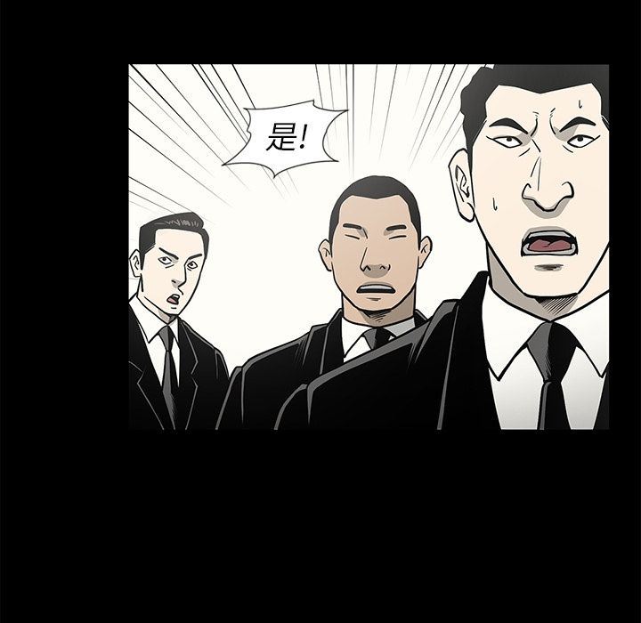 [韩国漫画] 逐步靠近 爱情,巨乳大奶#[96P]-85