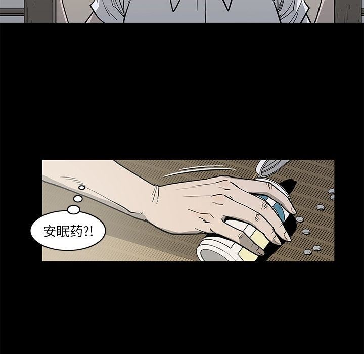 [韩国漫画] 逐步靠近 爱情,巨乳大奶#[96P]-91