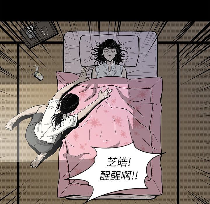 [韩国漫画] 逐步靠近 爱情,巨乳大奶#[96P]-92
