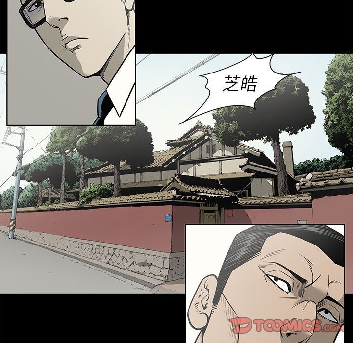 [韩国漫画] 逐步靠近 爱情,巨乳大奶#[96P]-94
