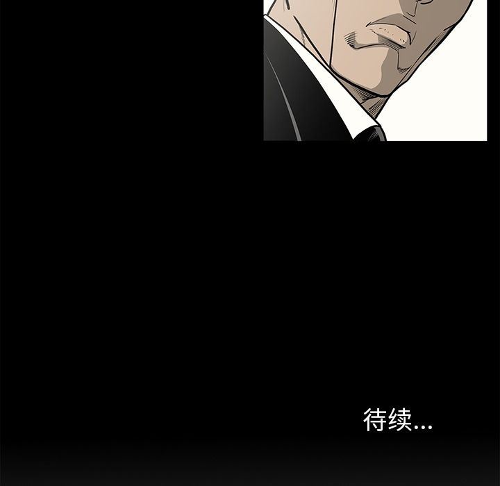[韩国漫画] 逐步靠近 爱情,巨乳大奶#[96P]-95