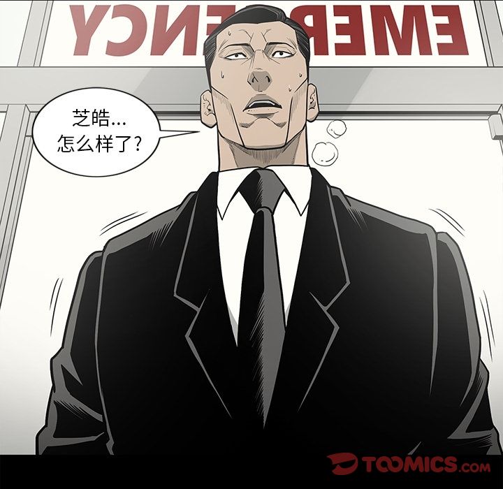 [韩国漫画] 逐步靠近 爱情,巨乳大奶#[101P]-10