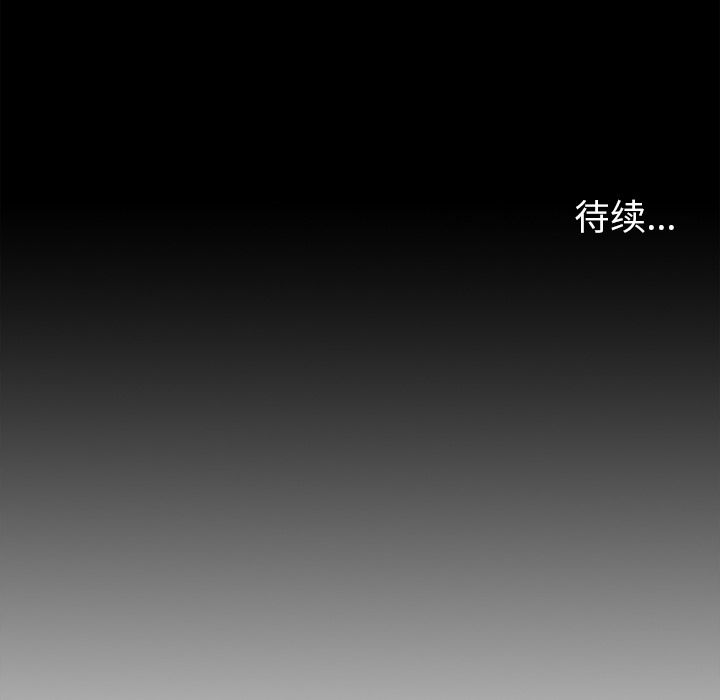 [韩国漫画] 逐步靠近 爱情,巨乳大奶#[101P]-100