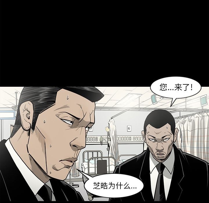 [韩国漫画] 逐步靠近 爱情,巨乳大奶#[101P]-11