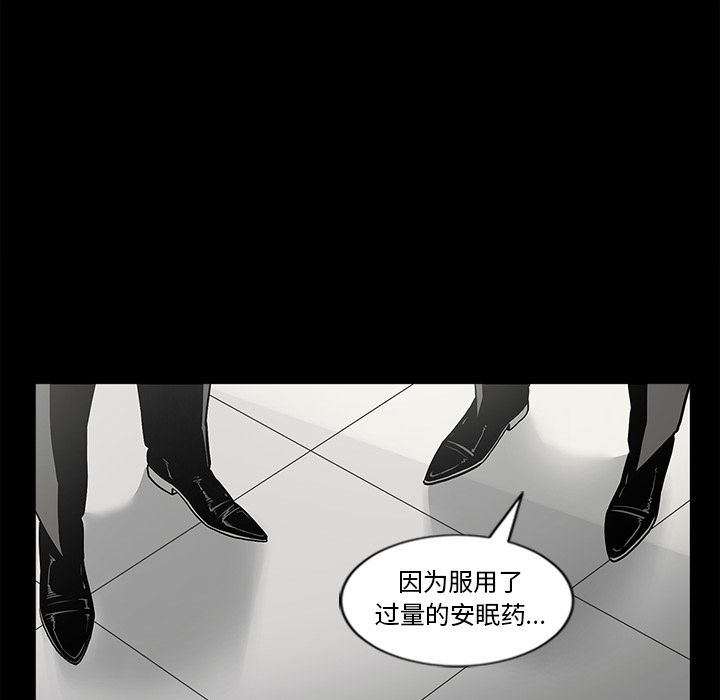 [韩国漫画] 逐步靠近 爱情,巨乳大奶#[101P]-12