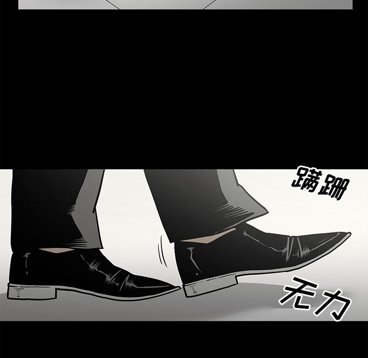 [韩国漫画] 逐步靠近 爱情,巨乳大奶#[101P]-13