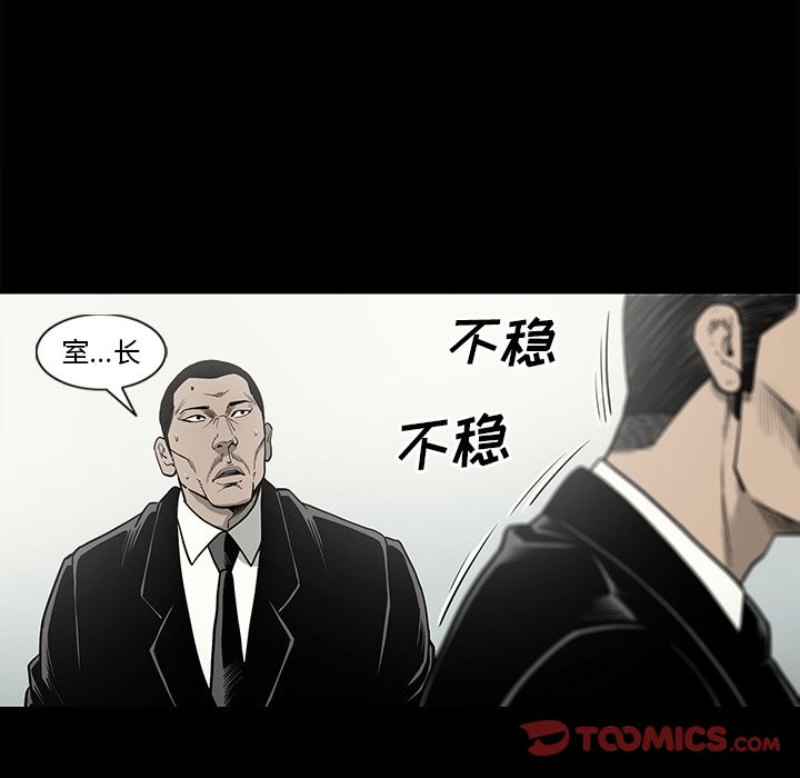 [韩国漫画] 逐步靠近 爱情,巨乳大奶#[101P]-14